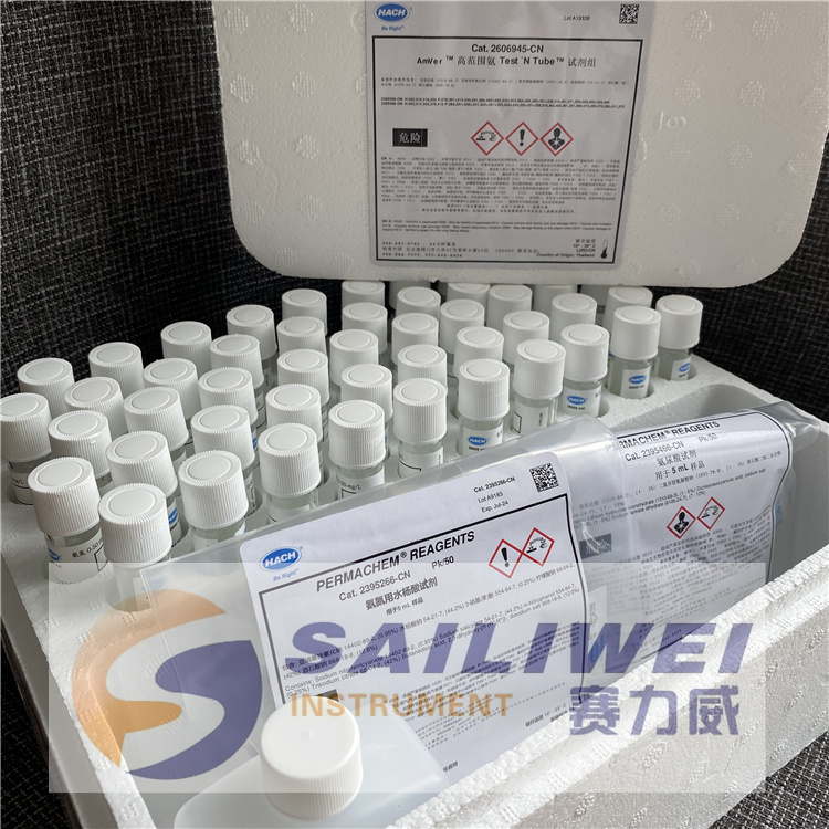 氨氮试剂货号2606945-cn 哈希高量程试剂报价