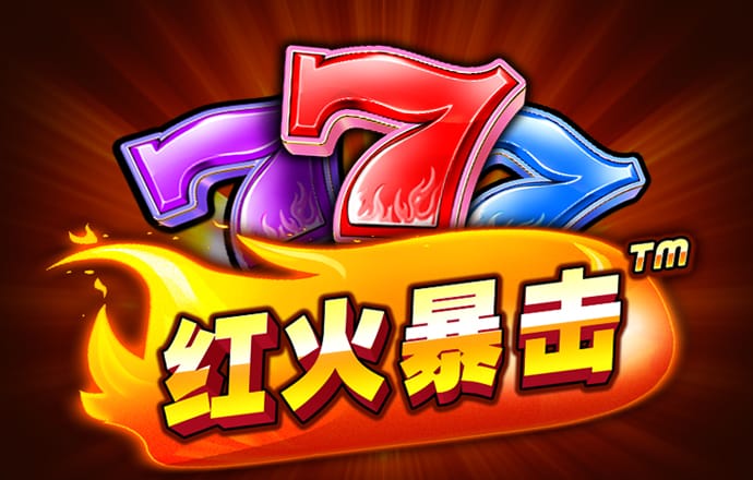 256 彩票官方下载