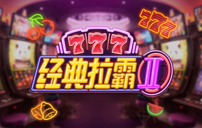 战狼全网最快预测