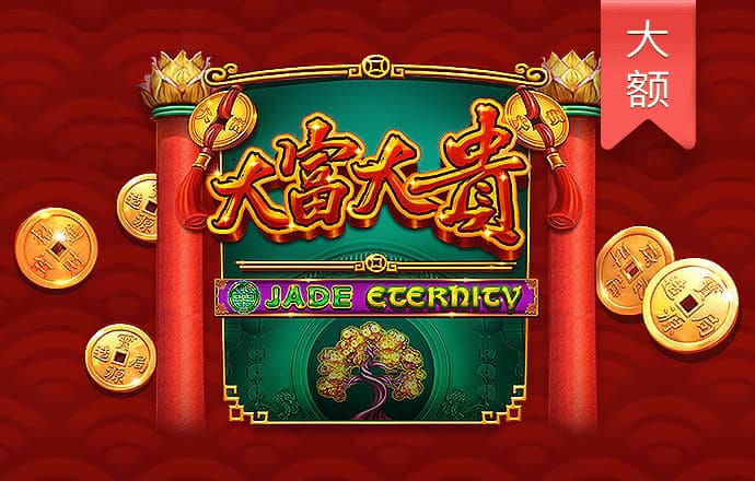 宝盈集团app下载官方版