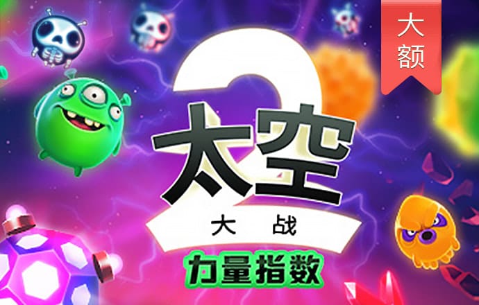 67381· cmo顶级游戏娱乐苹果