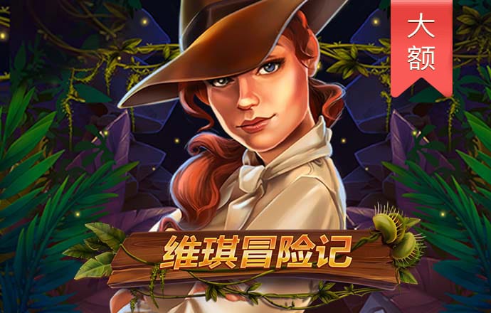 鑫渔乐捕鱼在哪下载