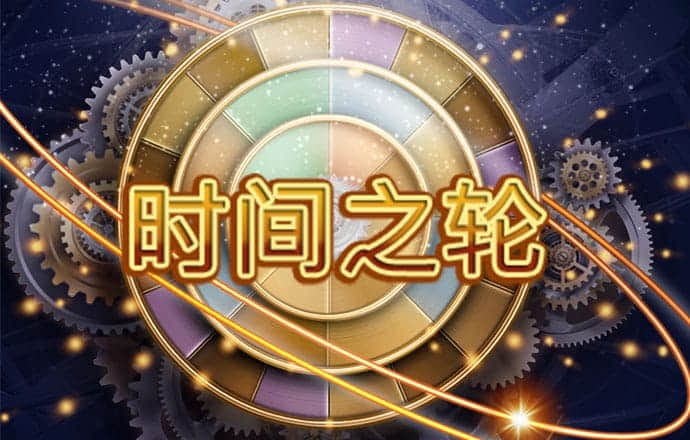 盛世棋牌ll二