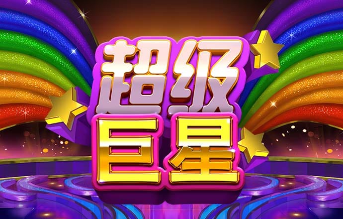 飞艇开奖网最新版了7.57.0.11 安卓版
