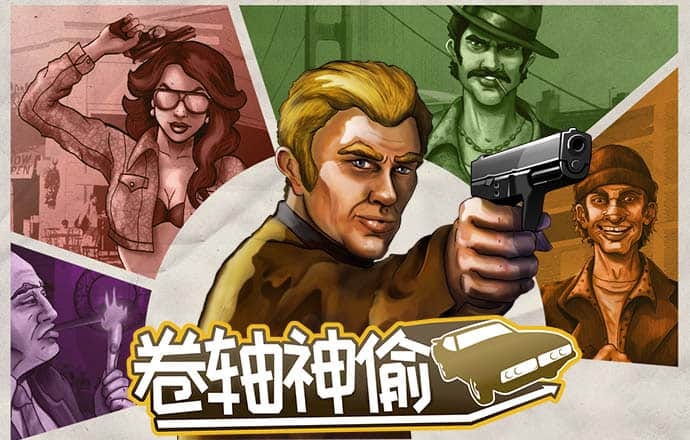 飞驰娱乐app凯发k8首页官网