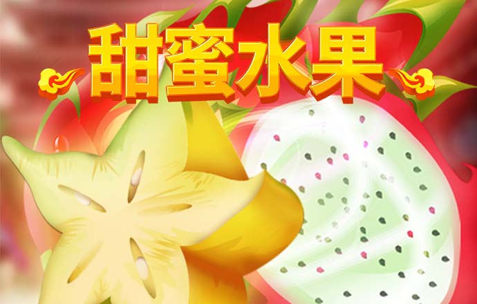 飞飞28预测专业28预测统计