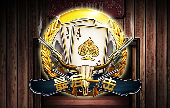 福彩3d百十个位杀号
