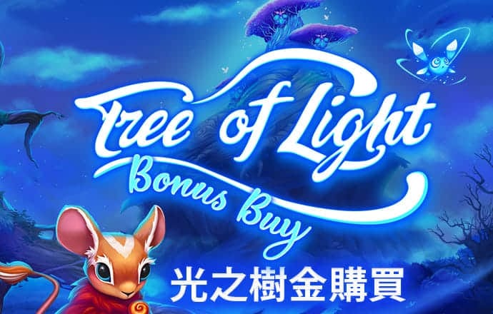 168计划专家免费计划