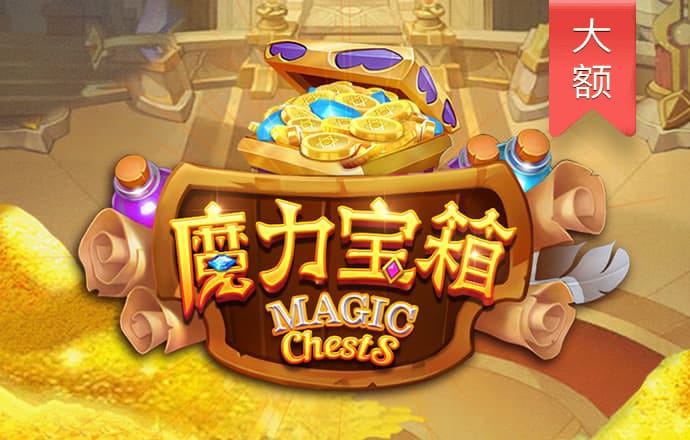 电玩城手机版app 最新版