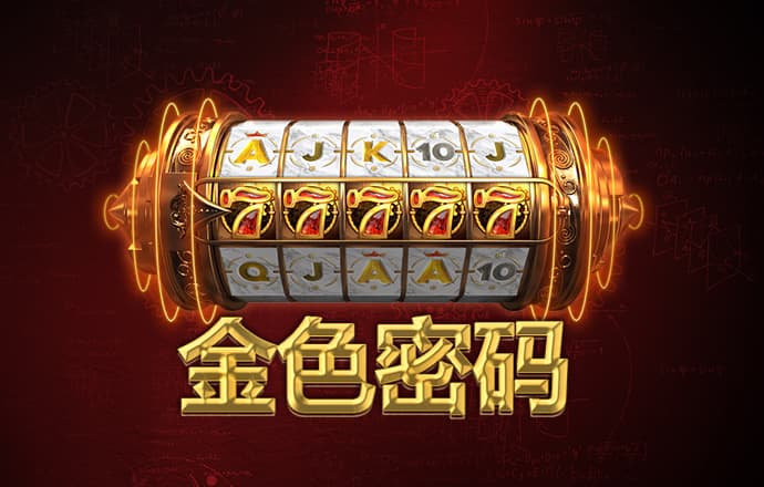 pg赏金女王怎么下载