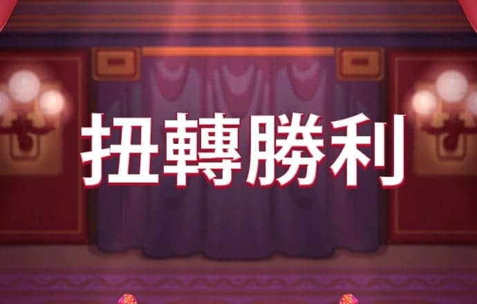 加拿大28雪球预测网址