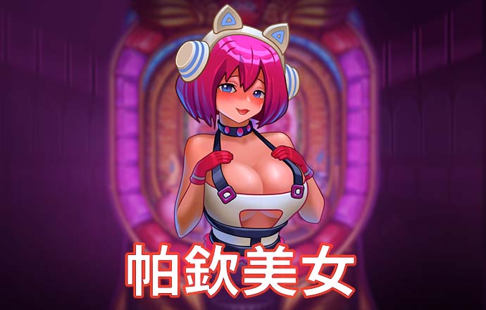 pc28加拿大在线预算网