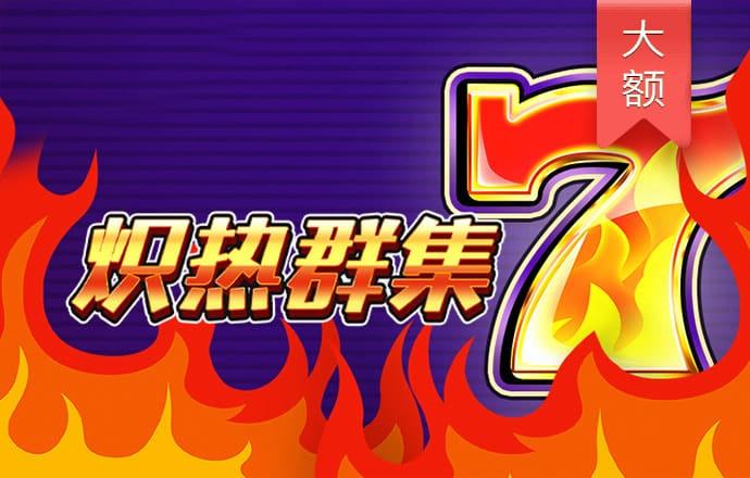 pc预测准确率100%网站