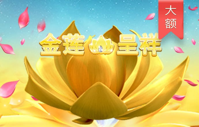 加拿大28预测咪牌刮刮乐